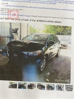 هيونداي توسان